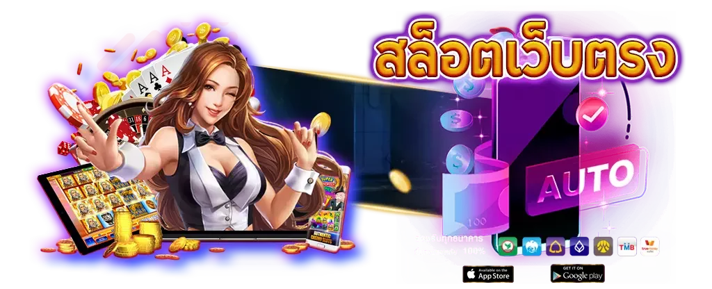 แพนด้า 555 เครดิตฟรี